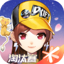 哪部小说女主叫红颜的