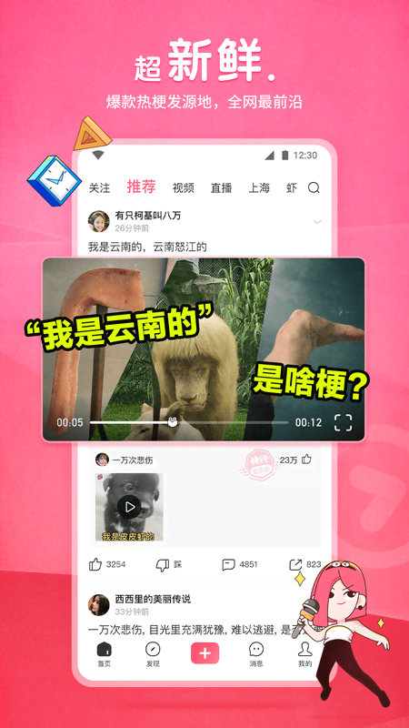 夏天回忆作文截图