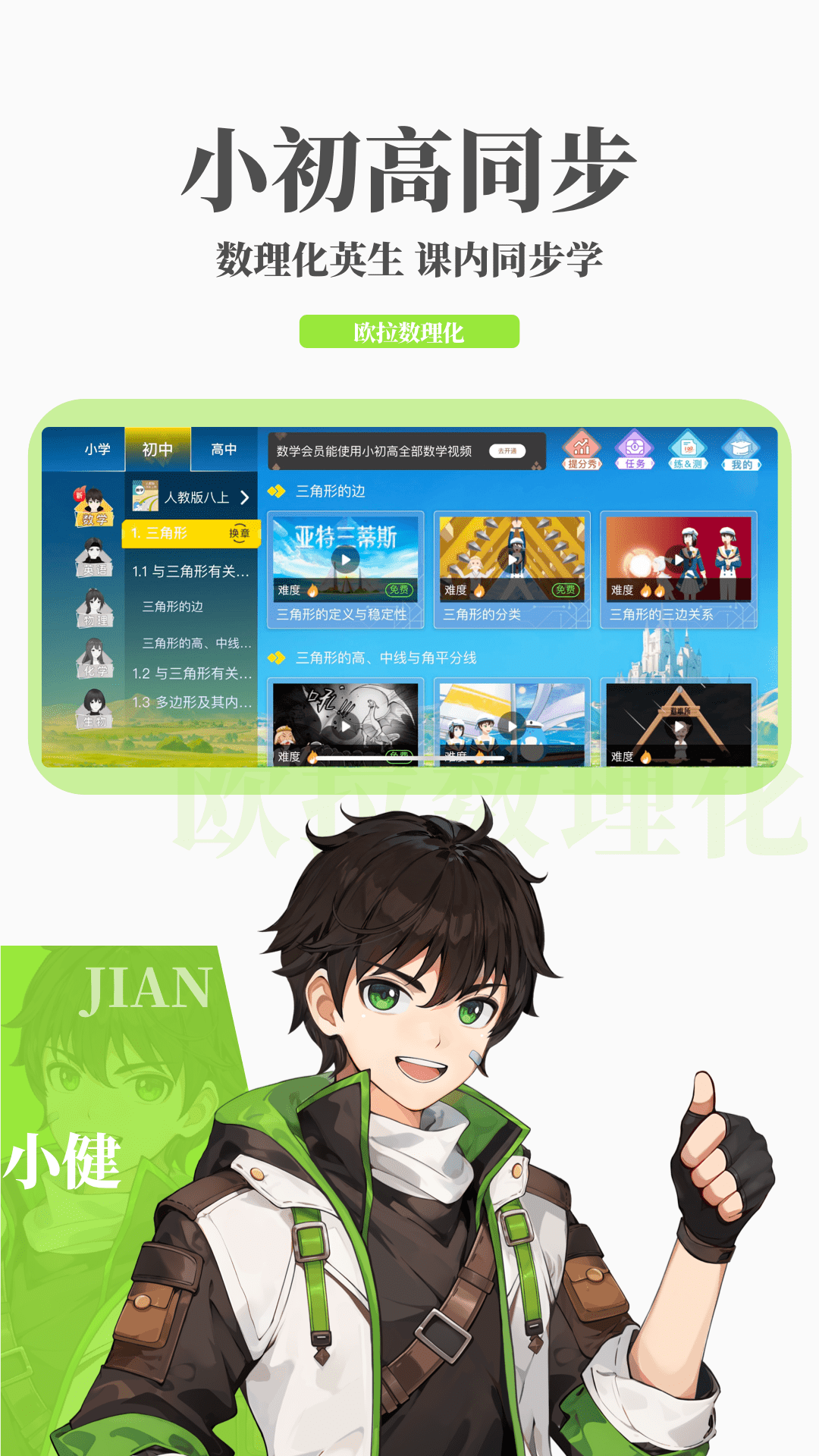 阴阳师sp八岐大蛇截图