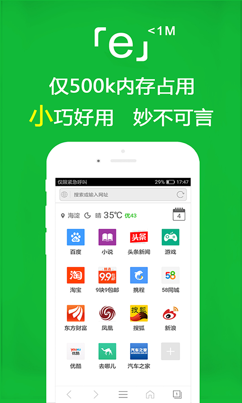 哪部小说女主叫红颜的截图