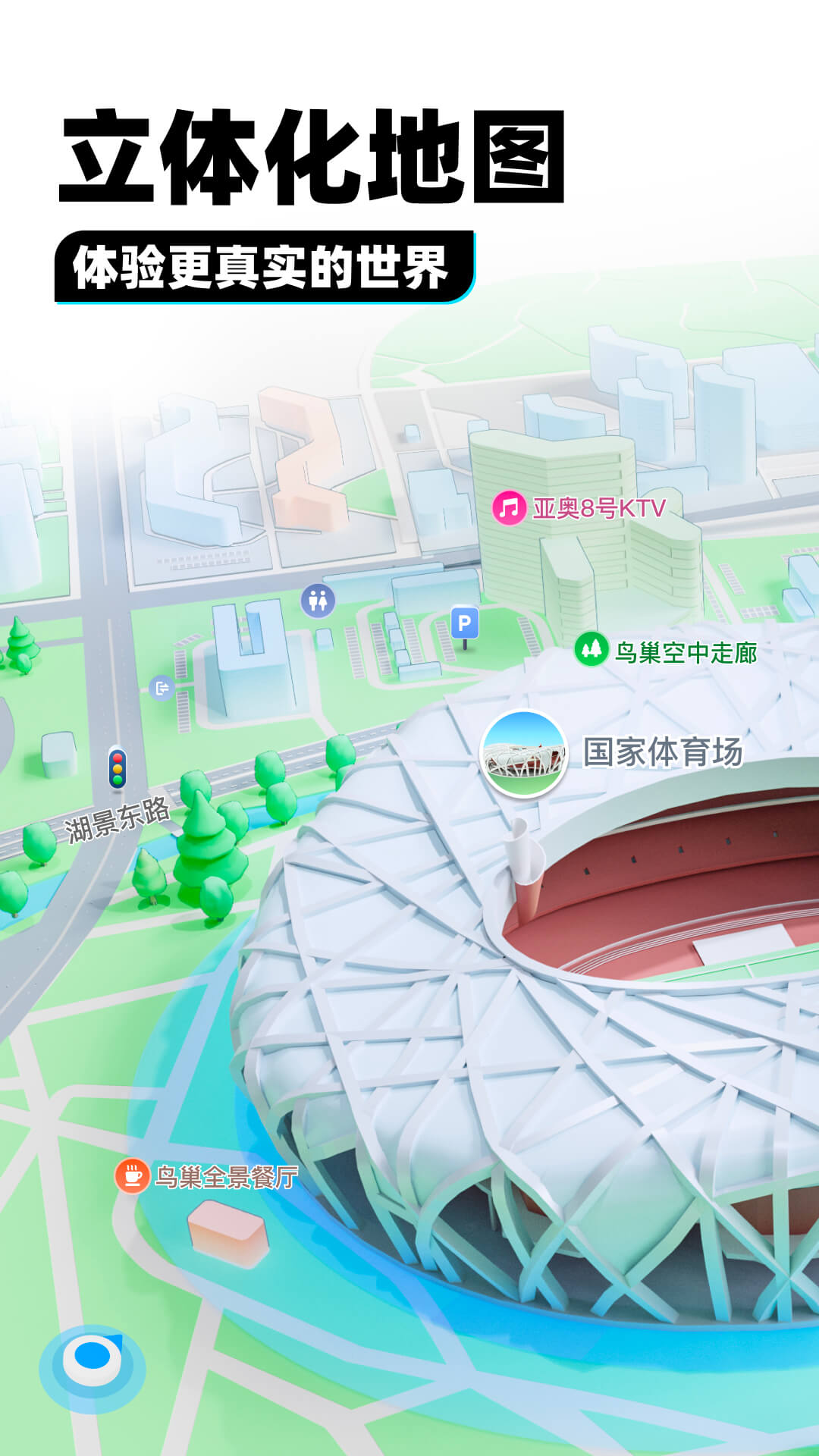 妮妮s 玩物直播回放截图