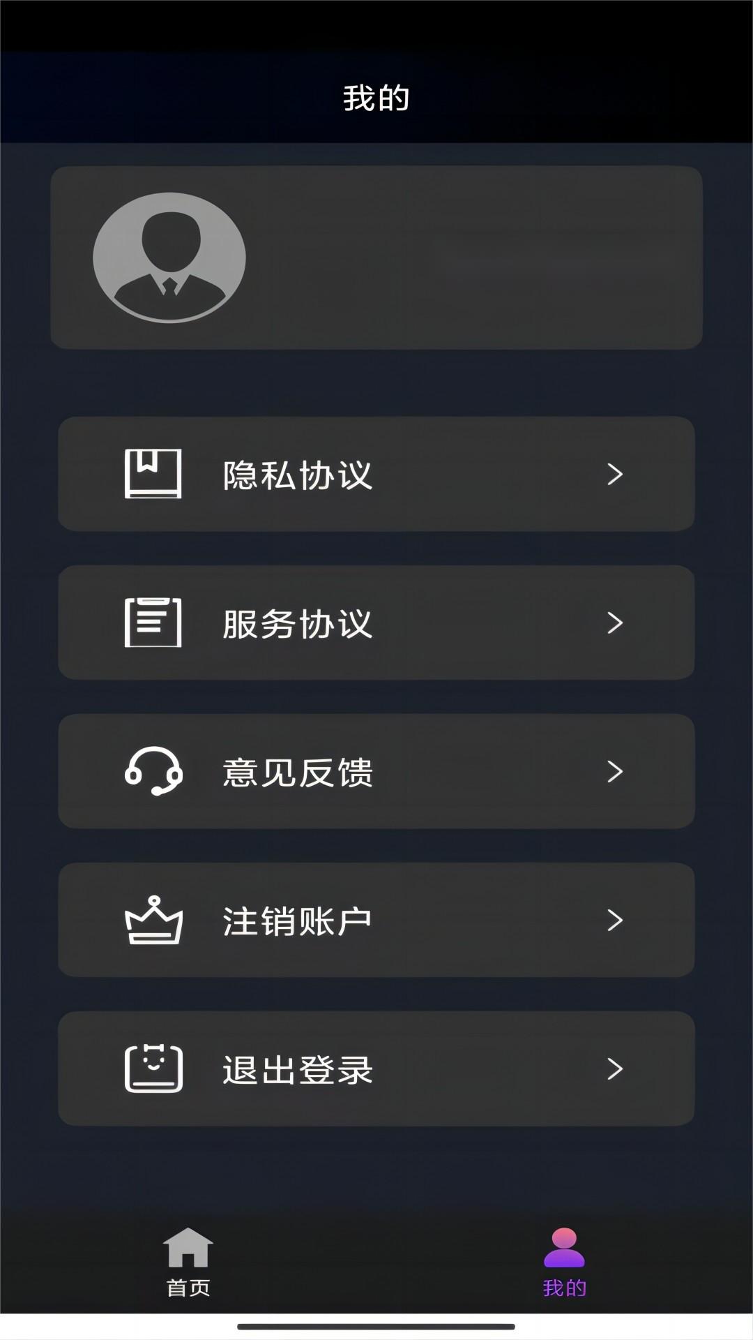 哪部小说女主叫红颜的截图