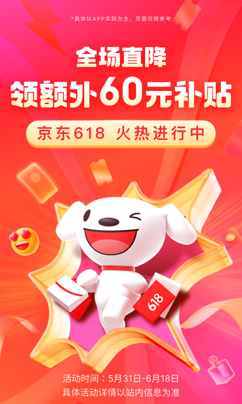 公主的日常生活用品图片截图