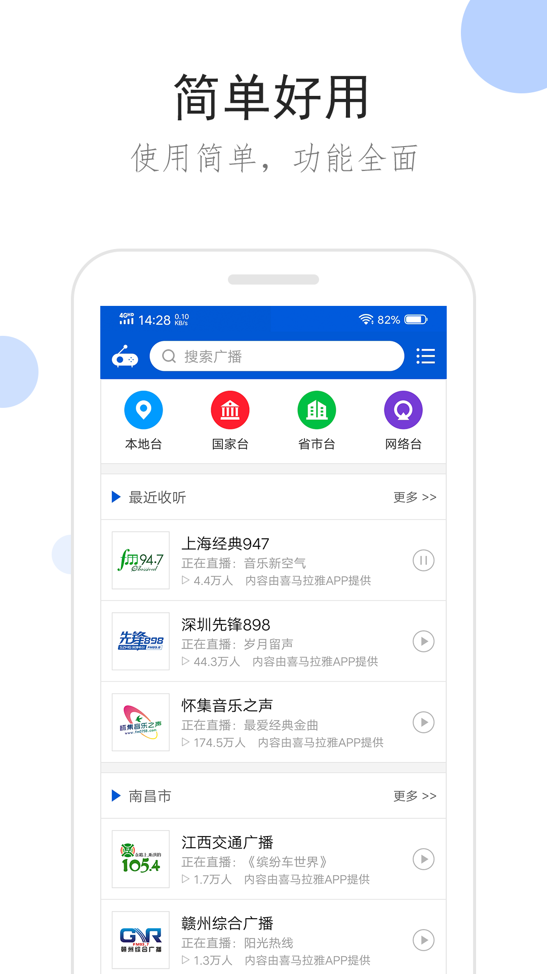 阴阳师sp八岐大蛇截图