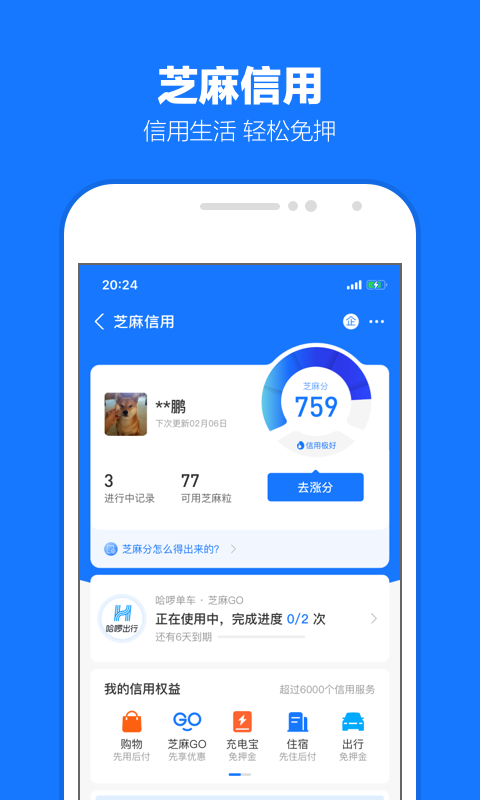 阴天子传说萌兰恶鬼截图