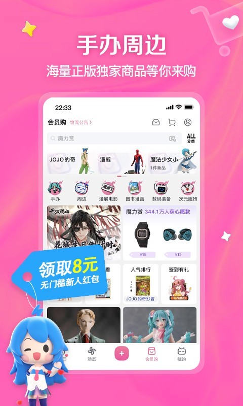 [免费] 森迷S~98夫妻主截图