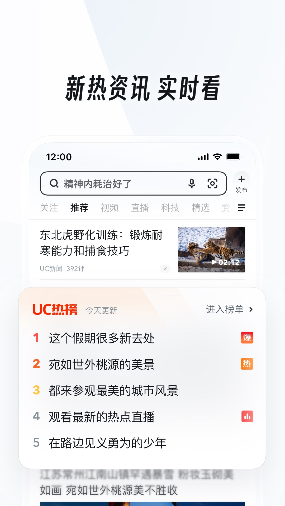 夏天回忆作文截图