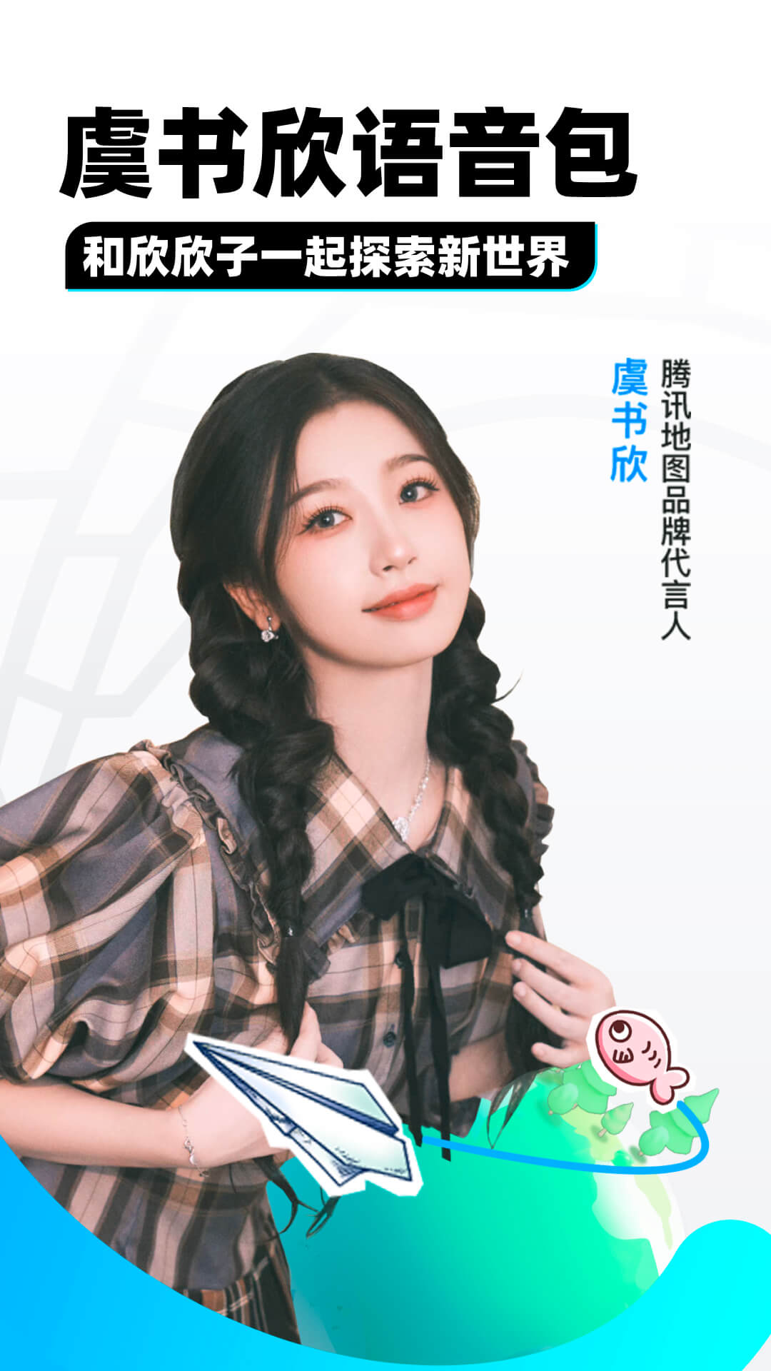 女主被误会推女二下楼截图
