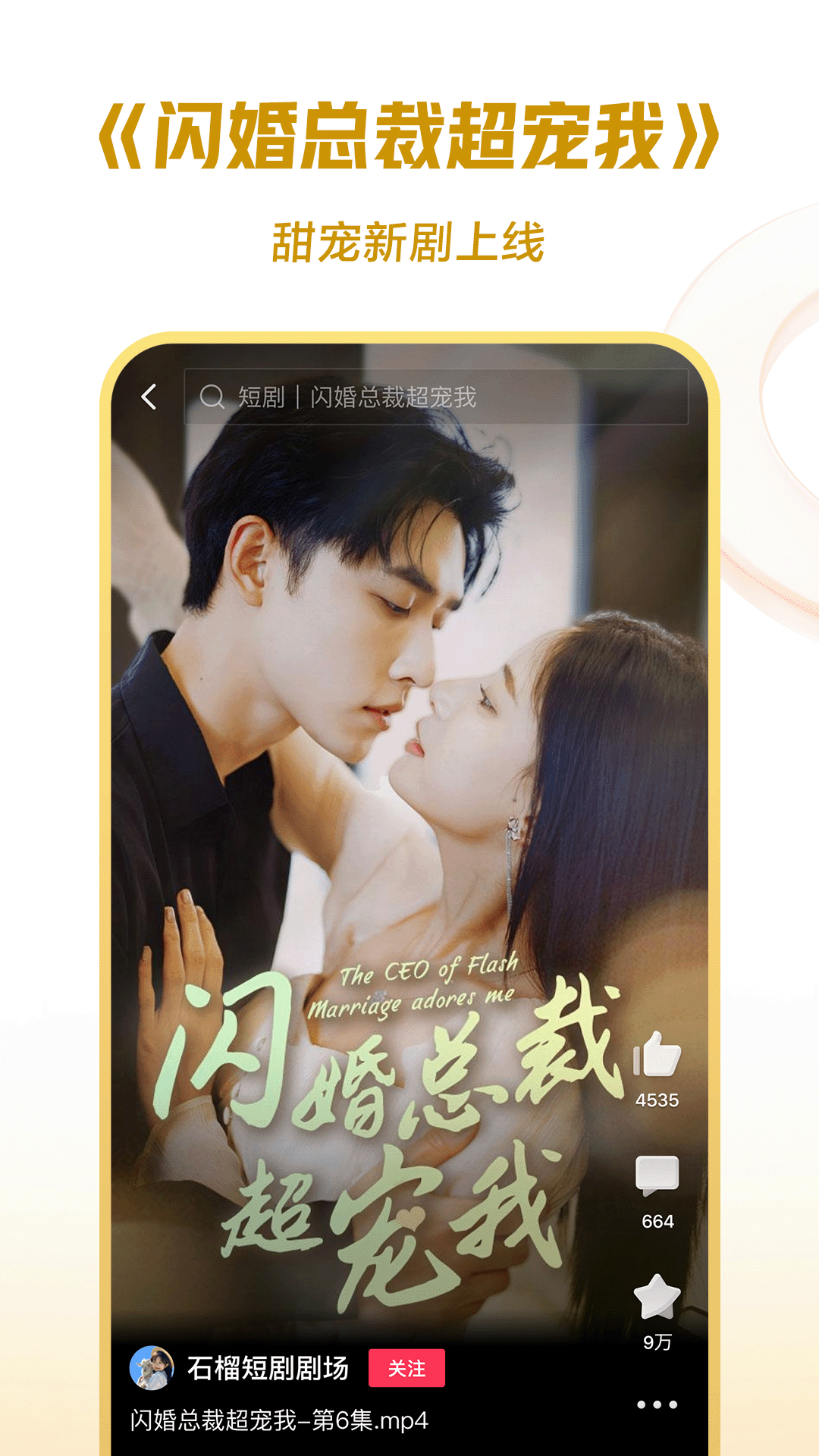 阴阳师sp八岐大蛇截图
