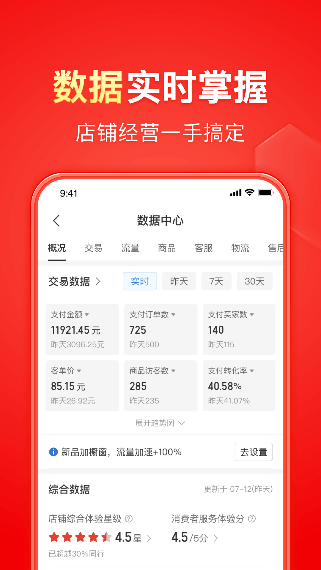 脚底破了一大块皮,已经看到肉了截图