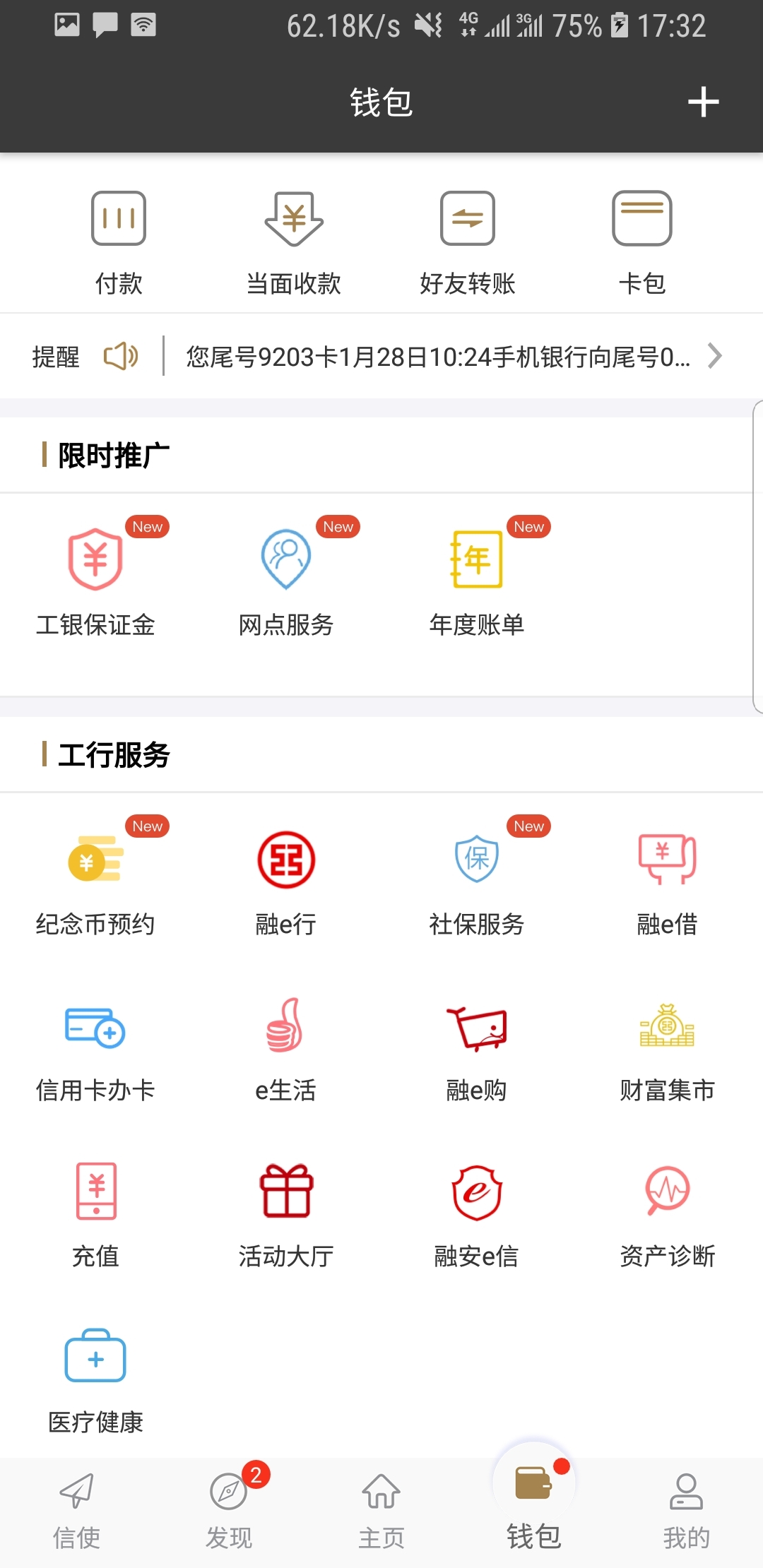 公主的日常生活用品图片截图