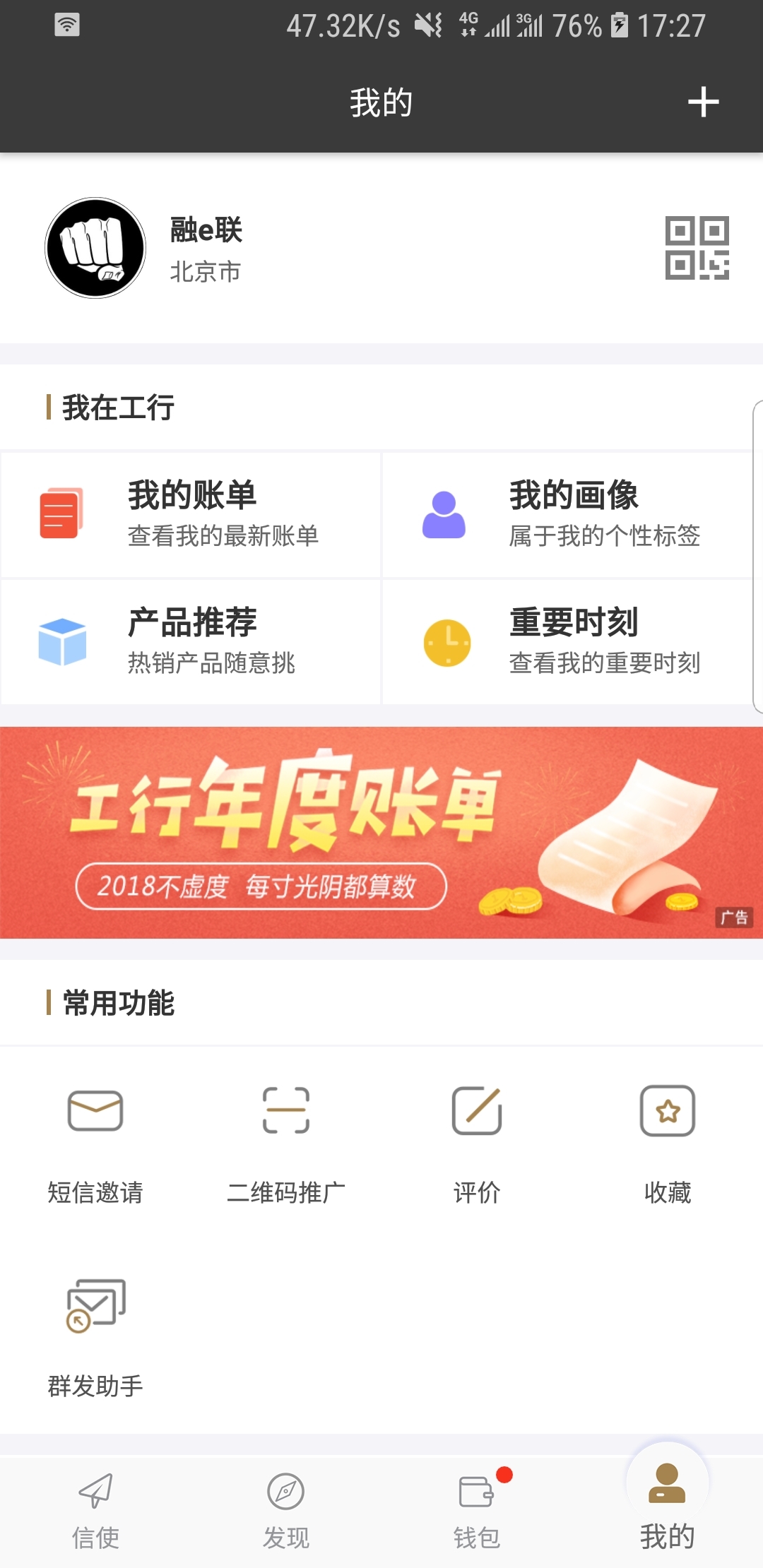 阴阳师sp八岐大蛇截图