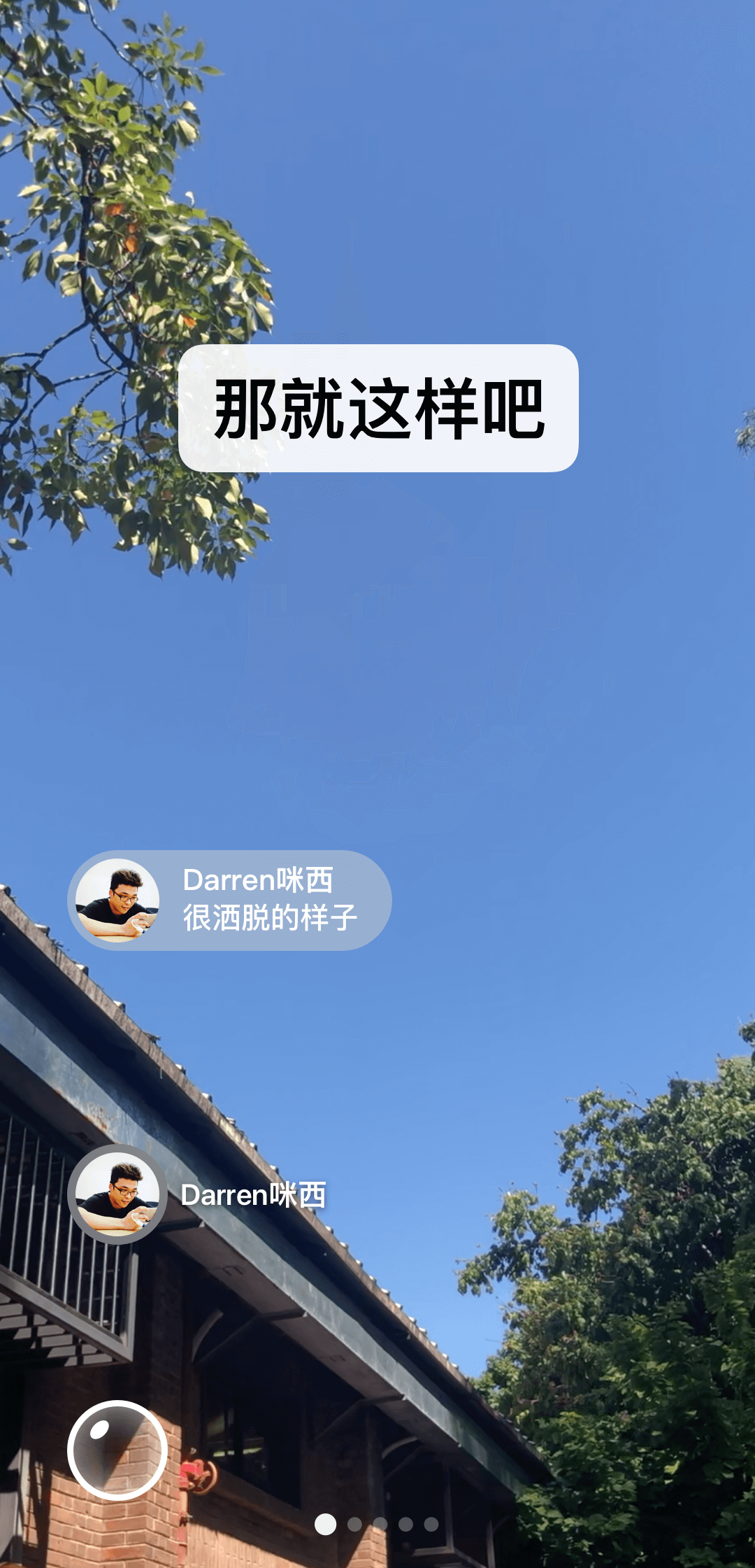 公主的日常生活用品图片截图